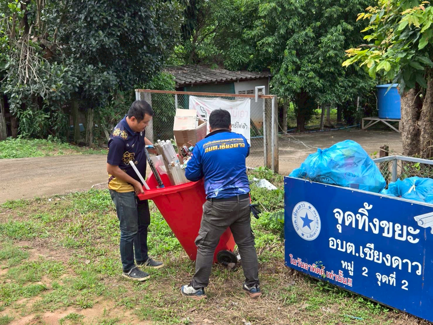 ออกเก็บของเสียอันตรายจากชุมชน เพื่อนำไปกำจัดอย่างถูกต้องตามหลักวิชาการ