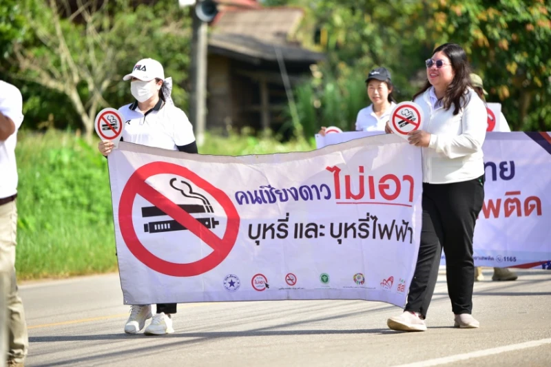 กิจกรรมเดินขบวนรณรงค์ต่อต้านยาเสพติด รณรงค์ประชาสัมพันธ์เนื่องในวันต่อต้านยาเสพติดโลก(26 มิถุนายน) ประจำปี 2568 "Stop Drugs Start Power สร้างพลังไทย หยุดภัยยาเสพติด"