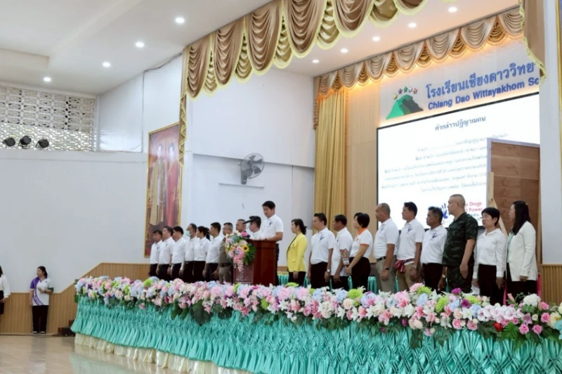 กิจกรรมรณรงค์ประชาสัมพันธ์เนื่องในวันต่อต้านยาเสพติดโลก(26 มิถุนายน) ประจำปี 2568 "Stop Drugs Start Power สร้างพลังไทย หยุดภัยยาเสพติด"